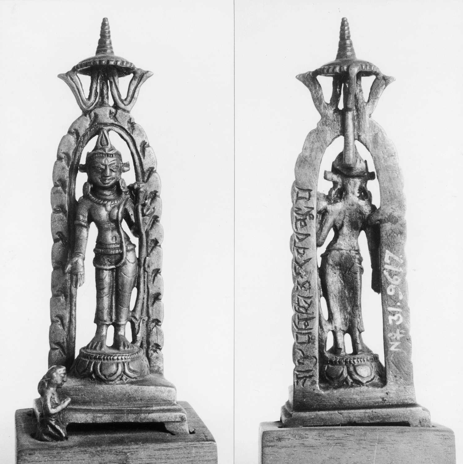 Patna Museum, Patna, Bihar