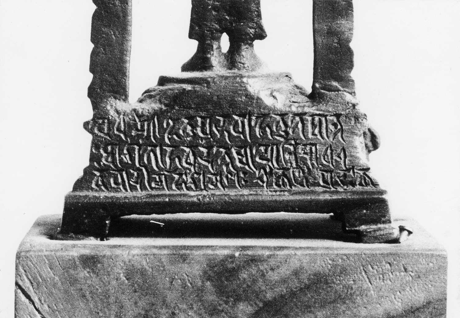 Patna Museum, Patna, Bihar