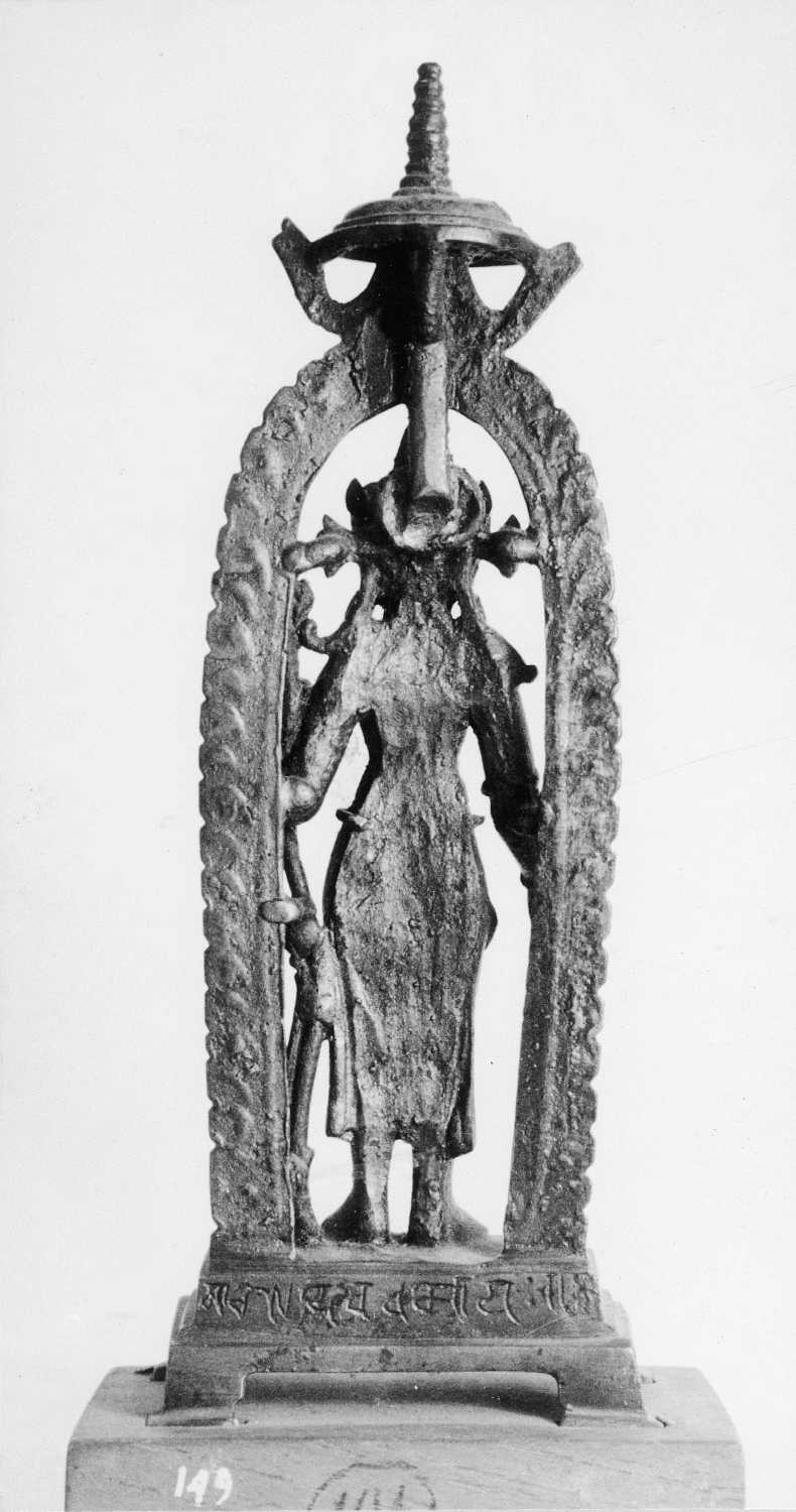 Patna Museum, Patna, Bihar