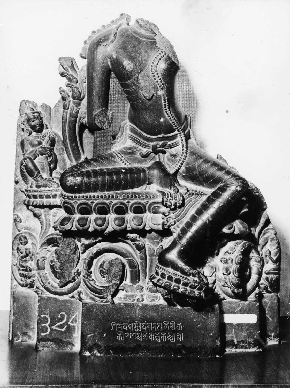 Patna Museum, Patna, Bihar