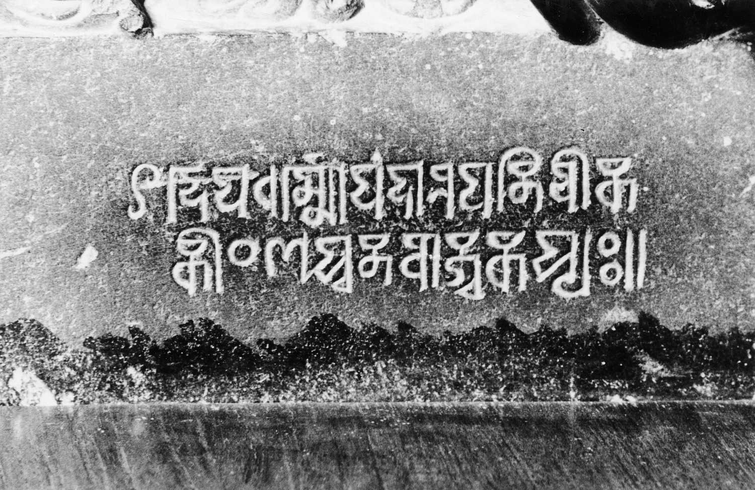 Patna Museum, Patna, Bihar