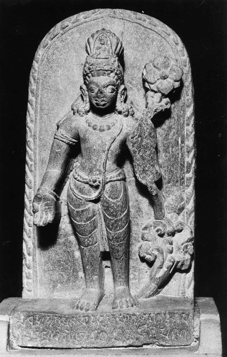 Patna Museum, Patna, Bihar