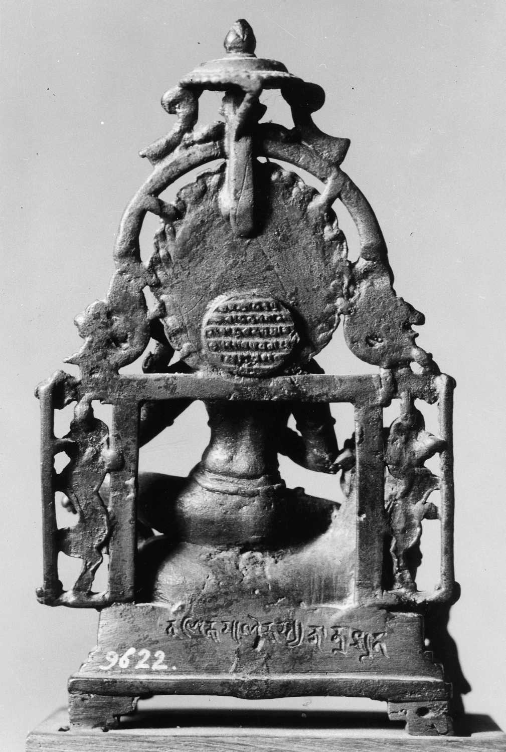 Patna Museum, Patna, Bihar