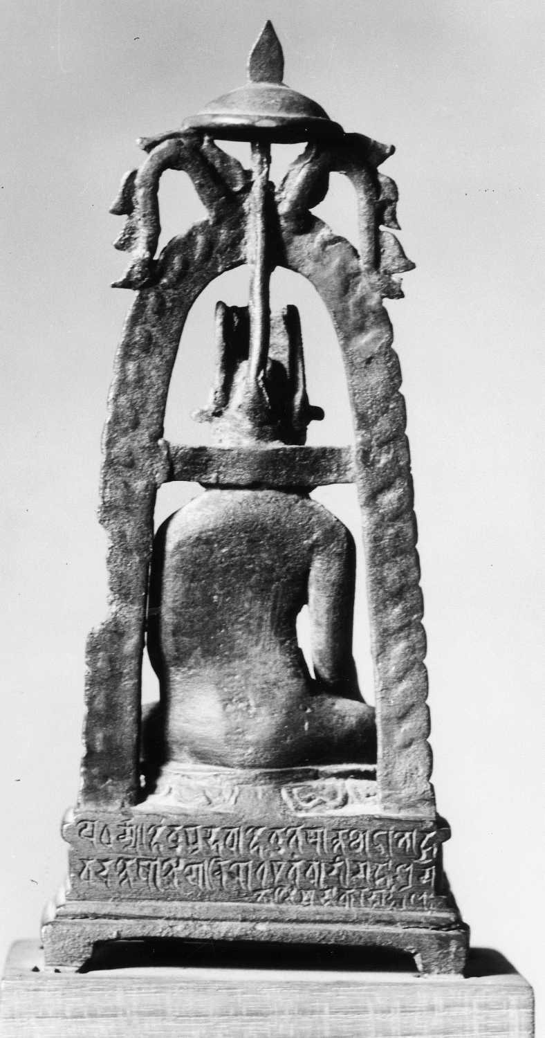 Patna Museum, Patna, Bihar