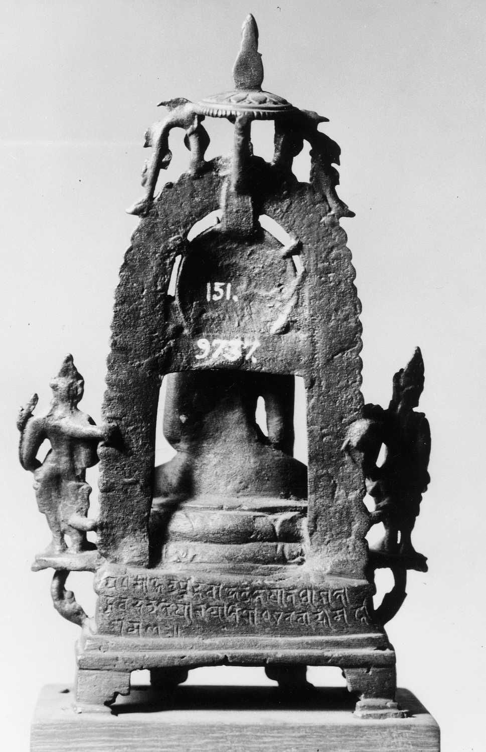 Patna Museum, Patna, Bihar