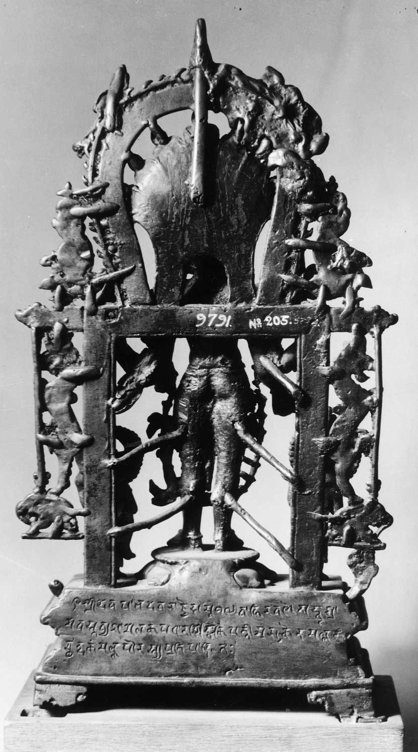 Patna Museum, Patna, Bihar