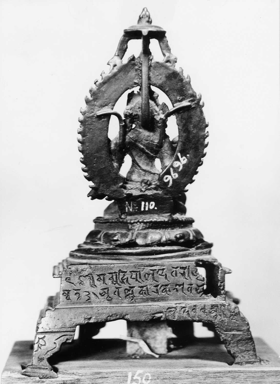Patna Museum, Patna, Bihar
