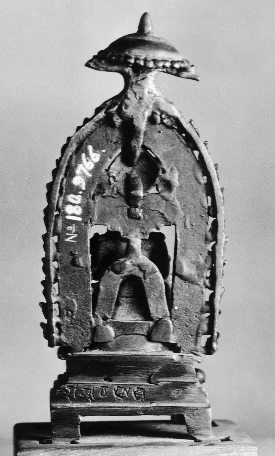 Patna Museum, Patna, Bihar