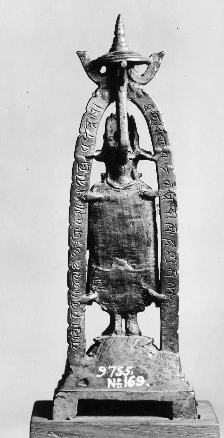 Patna Museum, Patna, Bihar