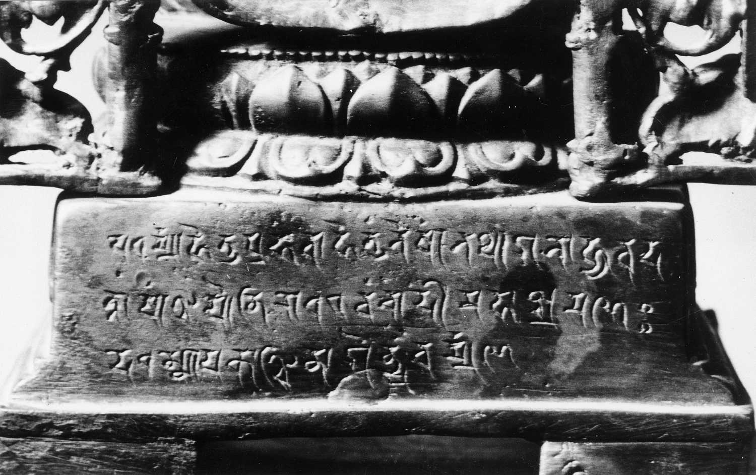 Patna Museum, Patna, Bihar