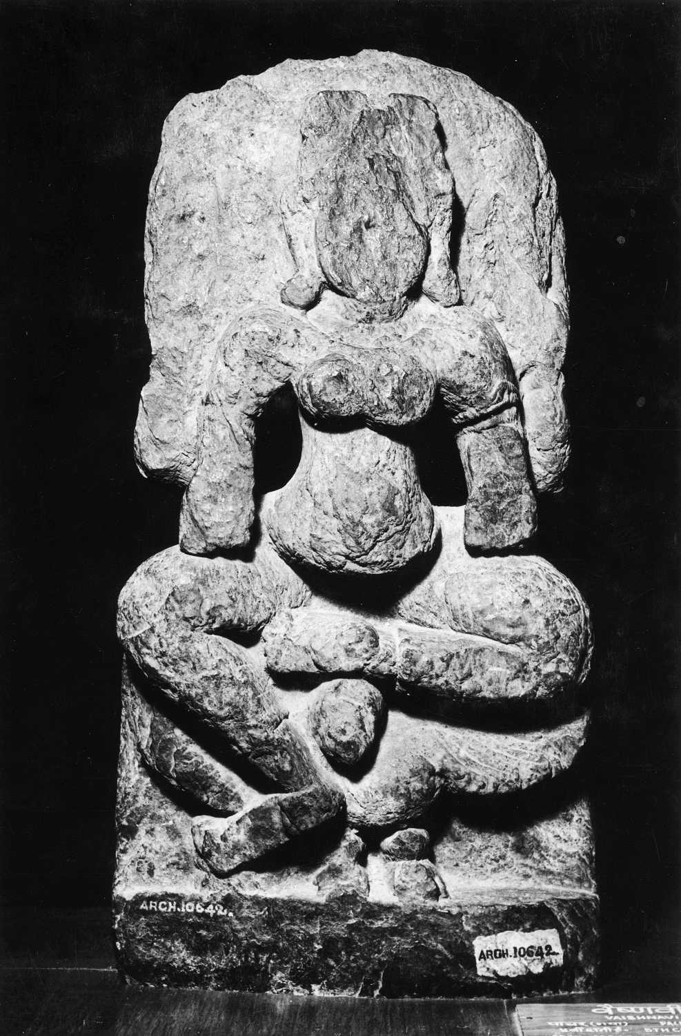 Patna Museum, Patna, Bihar