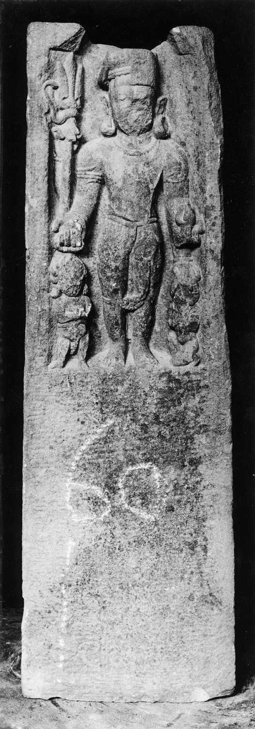 Patna Museum, Patna, Bihar