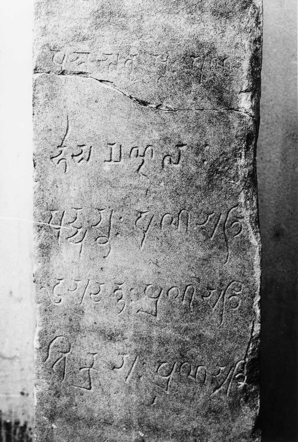 Patna Museum, Patna, Bihar