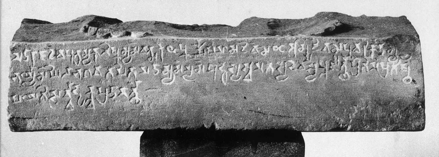Patna Museum, Patna, Bihar