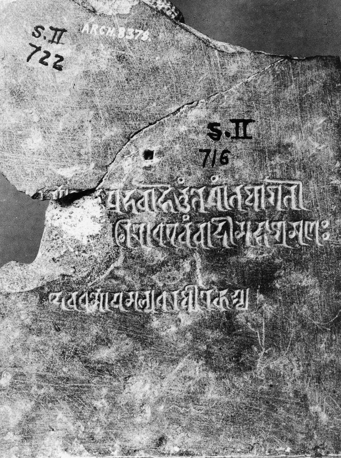 Patna Museum, Patna, Bihar