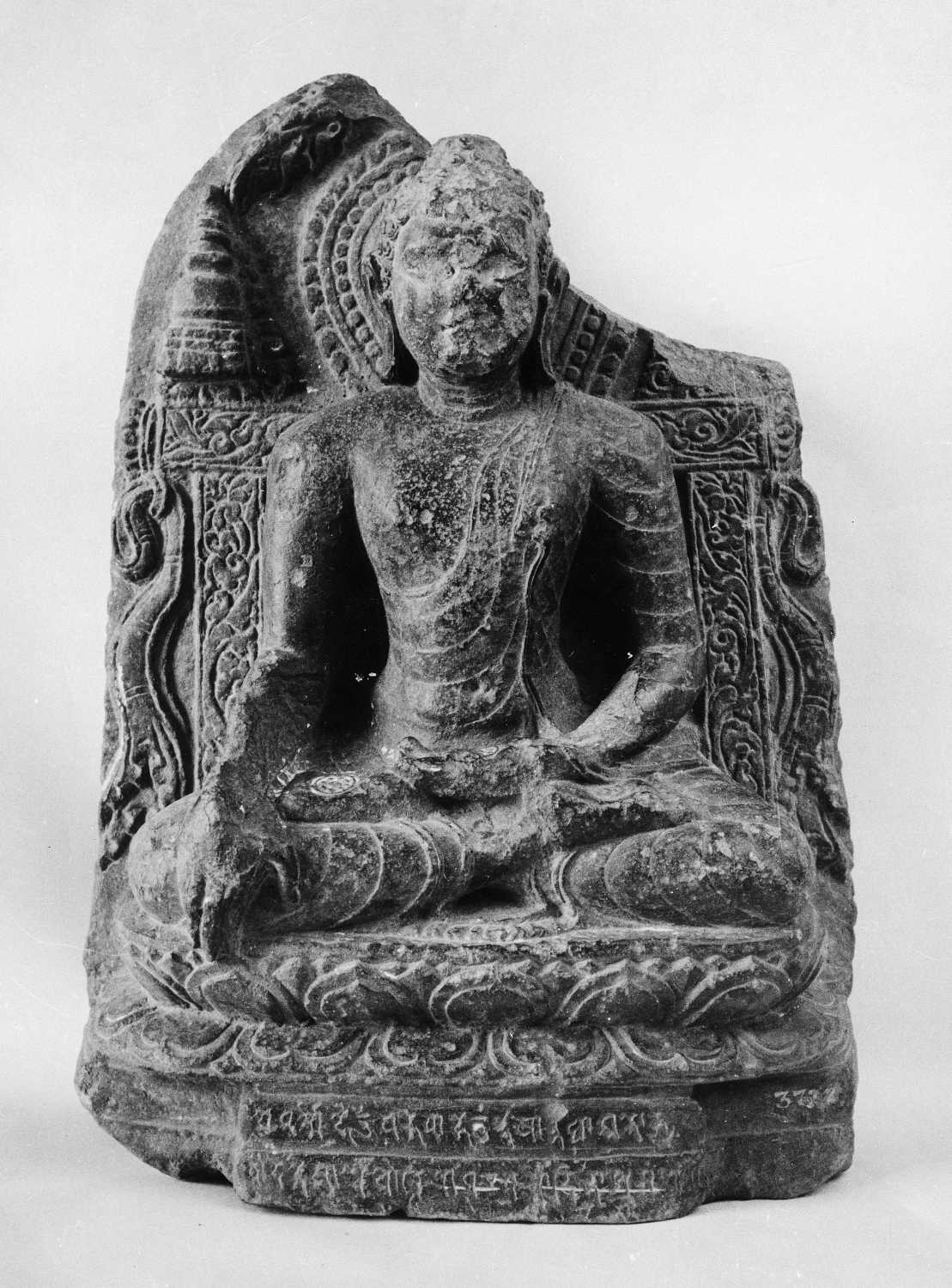 Patna Museum, Patna, Bihar