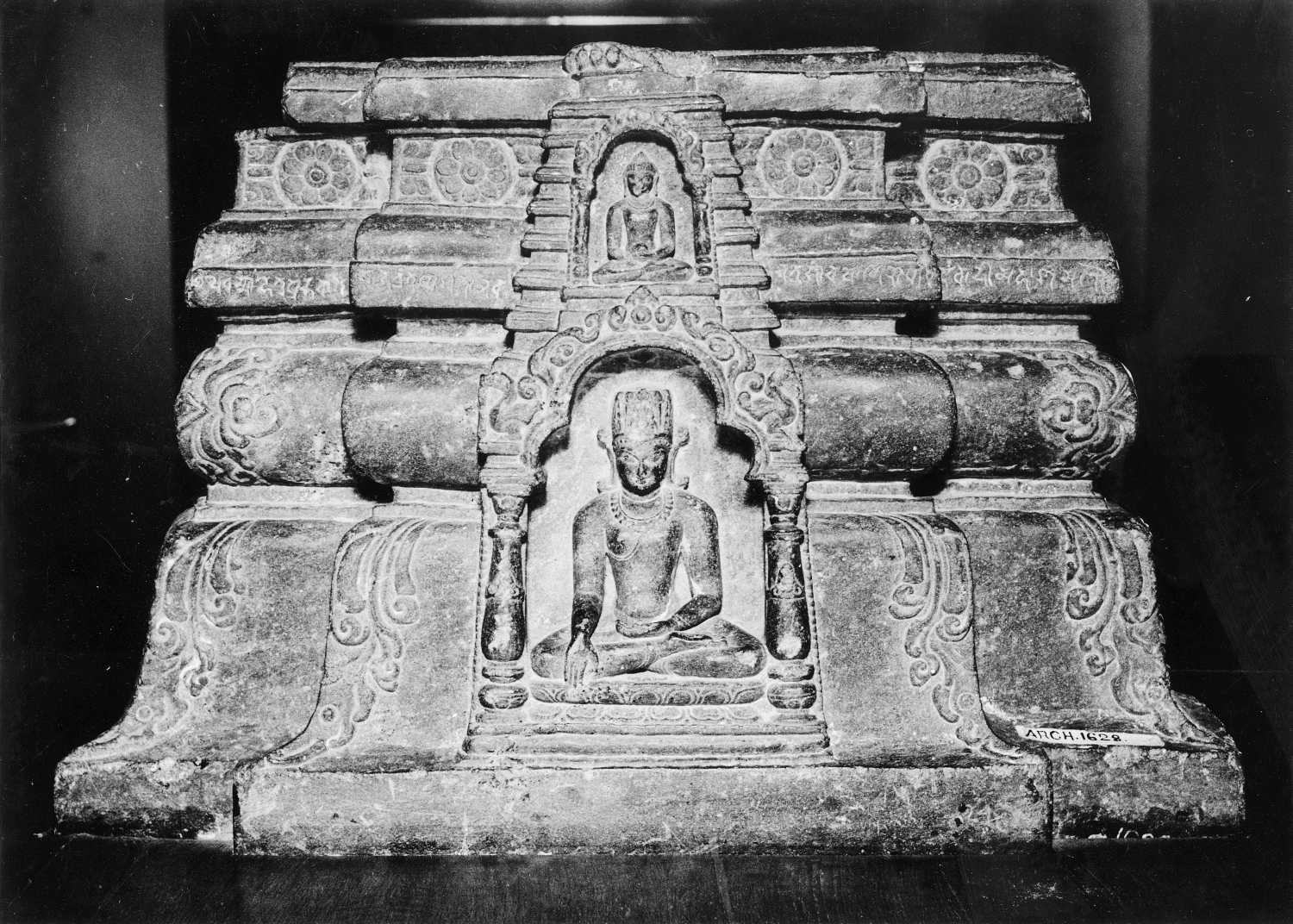 Patna Museum, Patna, Bihar
