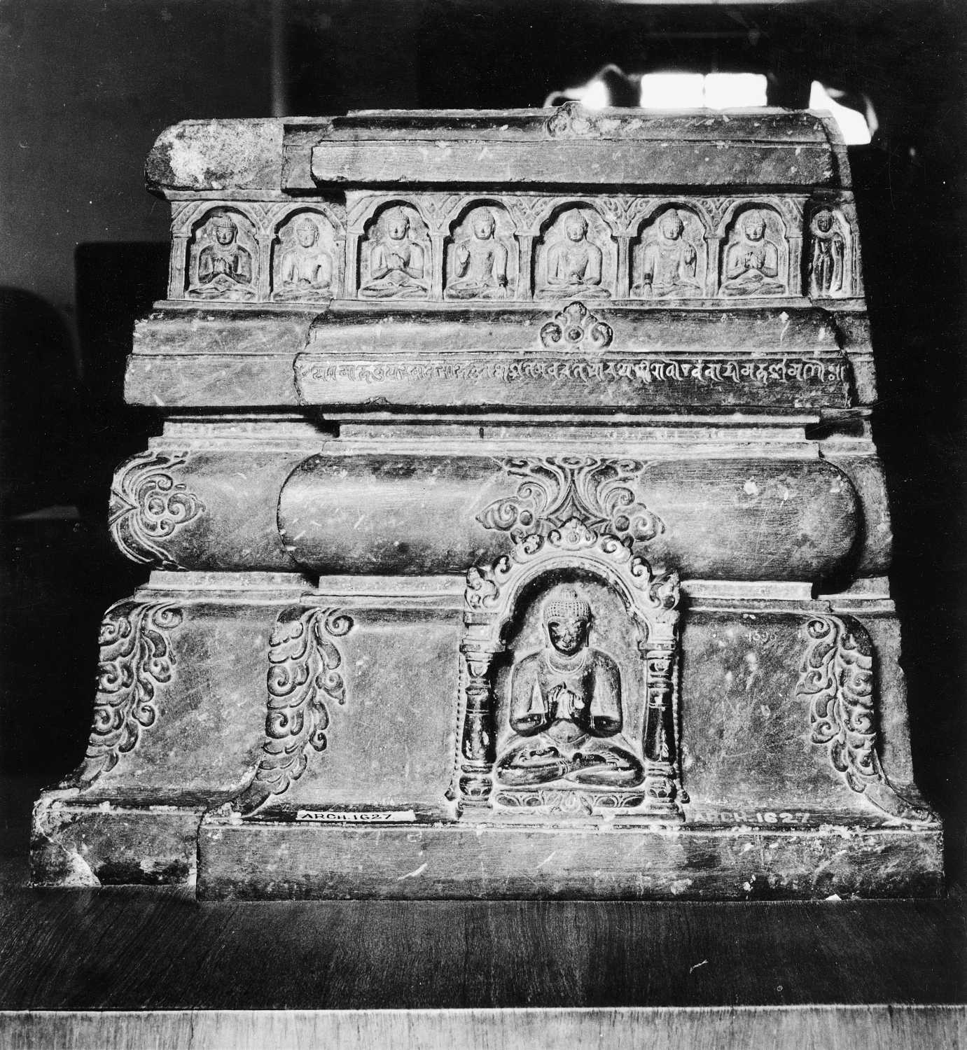 Patna Museum, Patna, Bihar