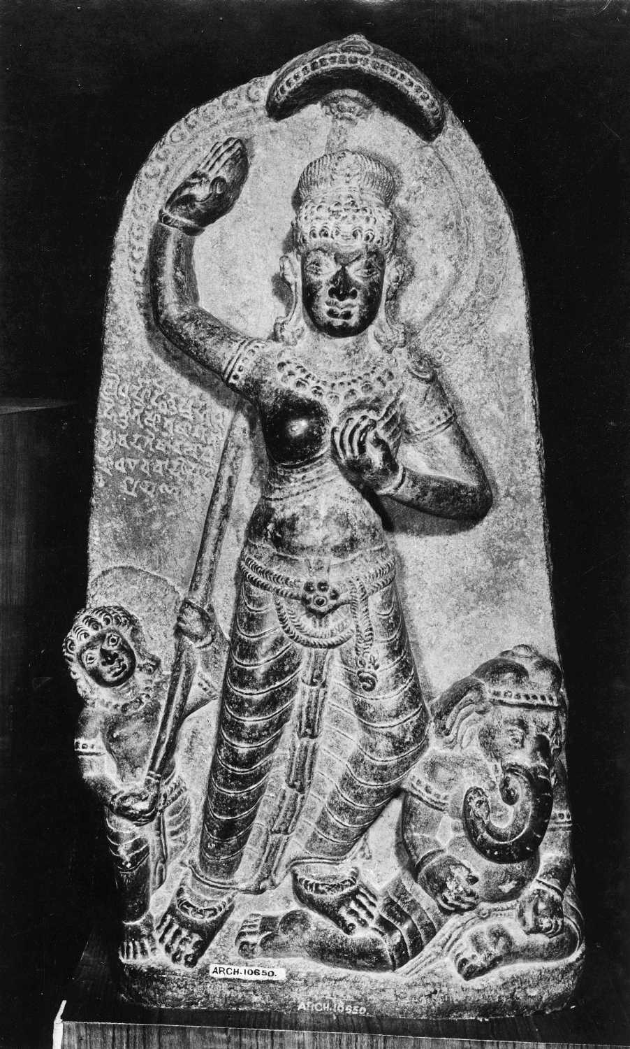 Patna Museum, Patna, Bihar