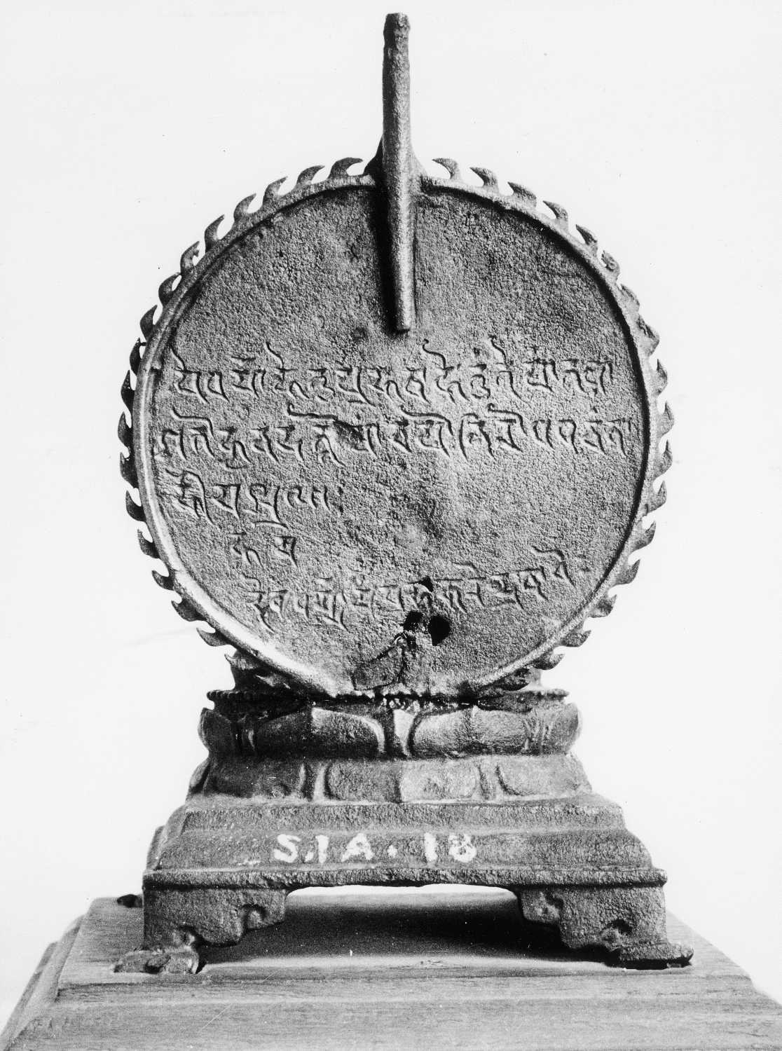 Patna Museum, Patna, Bihar
