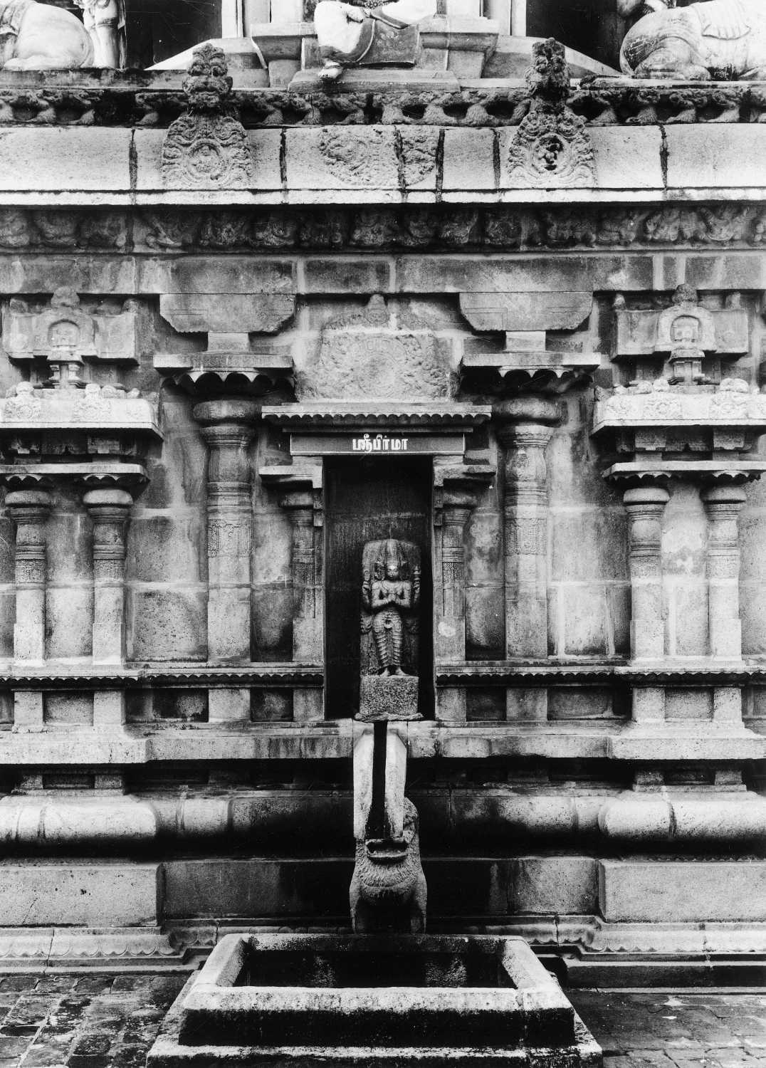 Sakalabhuvanesvara temple, Tirumiyachchur, Tamil Nadu