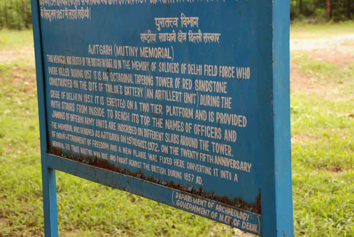 Ajitgarh mutiny memorial , Delhi