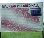 Archaeological Site, Kumrahar, Bihar