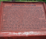 Archaeological Site, Kumrahar, Bihar