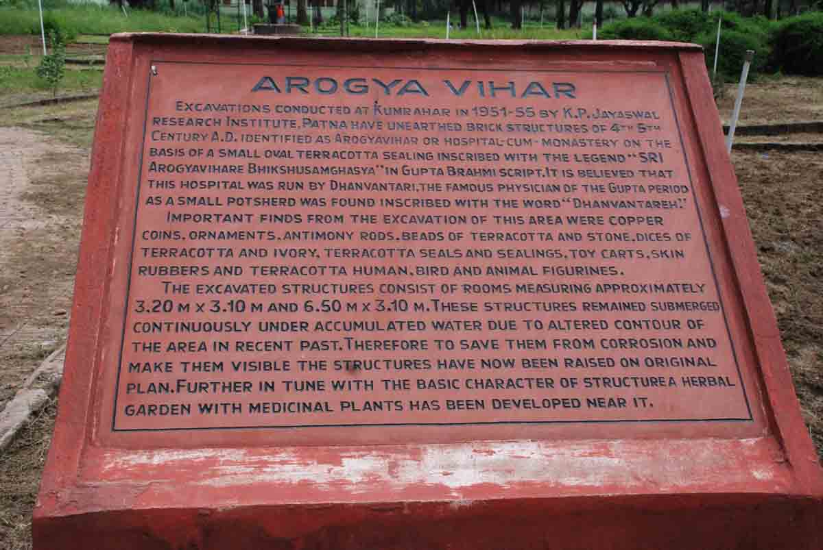 Archaeological Site, Kumrahar, Bihar