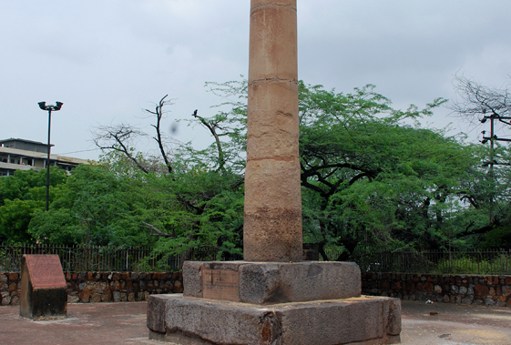 Asokan Pillar (Hindurao), Delhi