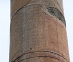 Asokan Pillar (Hindurao), Delhi