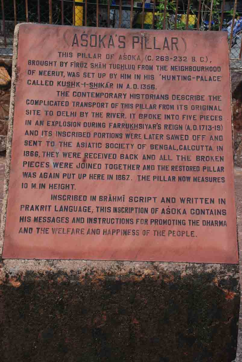 Asokan Pillar (Hindurao), Delhi