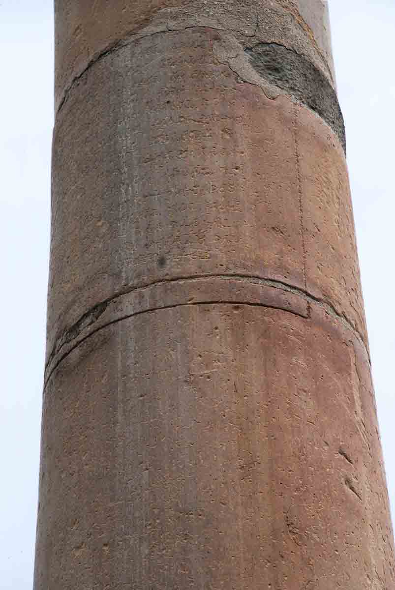 Asokan Pillar (Hindurao), Delhi