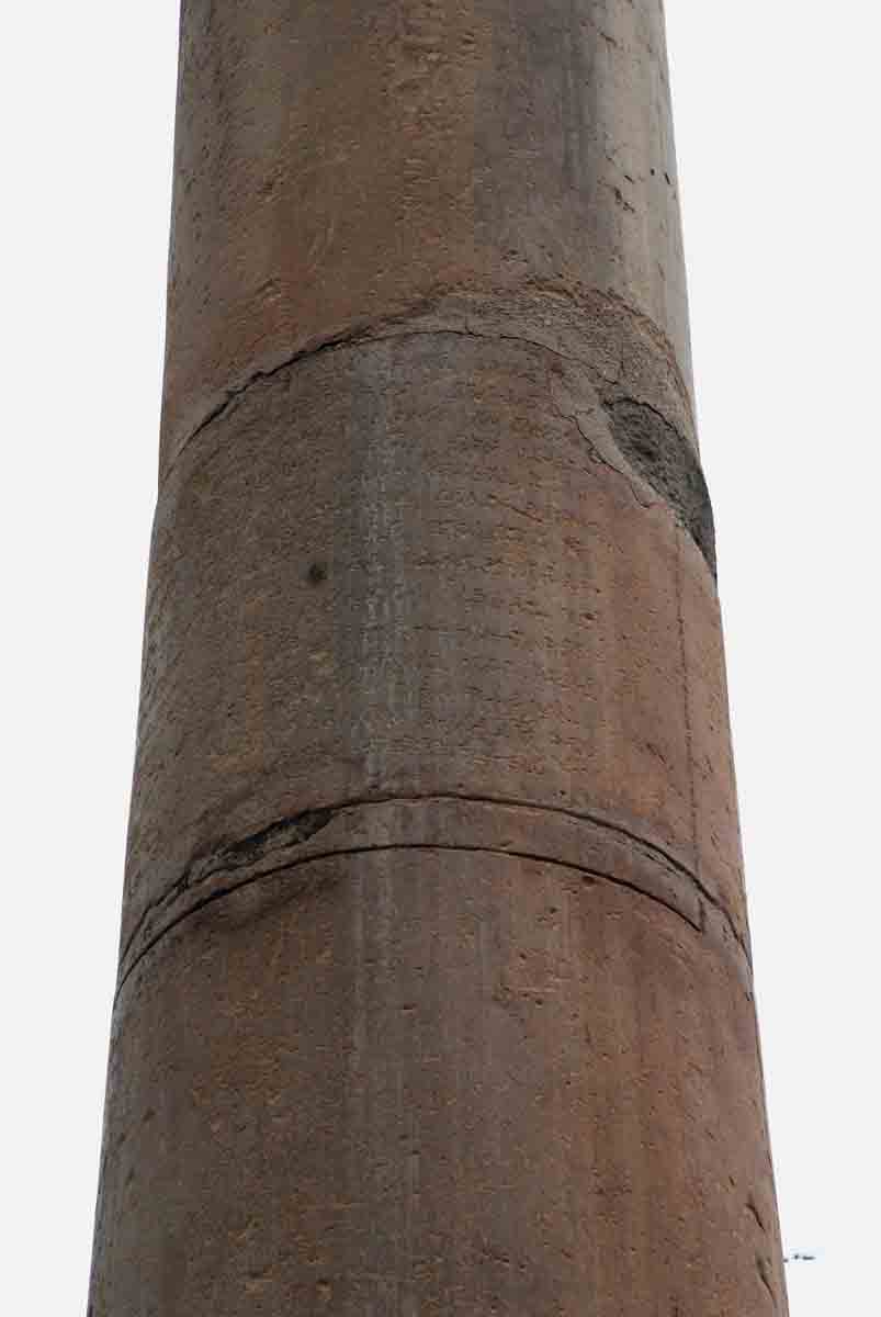 Asokan Pillar (Hindurao), Delhi