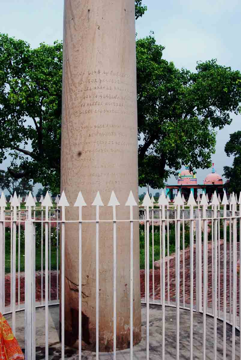 Asokan Pillar, Lauriya-Nandangarh, Bihar
