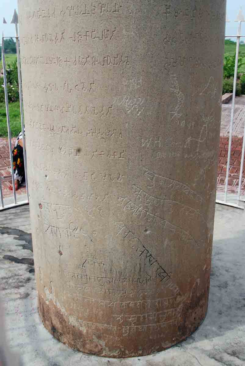 Asokan Pillar, Lauriya-Nandangarh, Bihar
