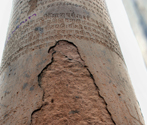Asokan Pillar (Kotla), Delhi