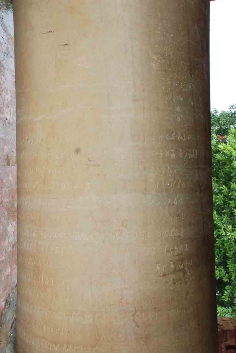 Asokan Pillars, Rampurva, Bihar