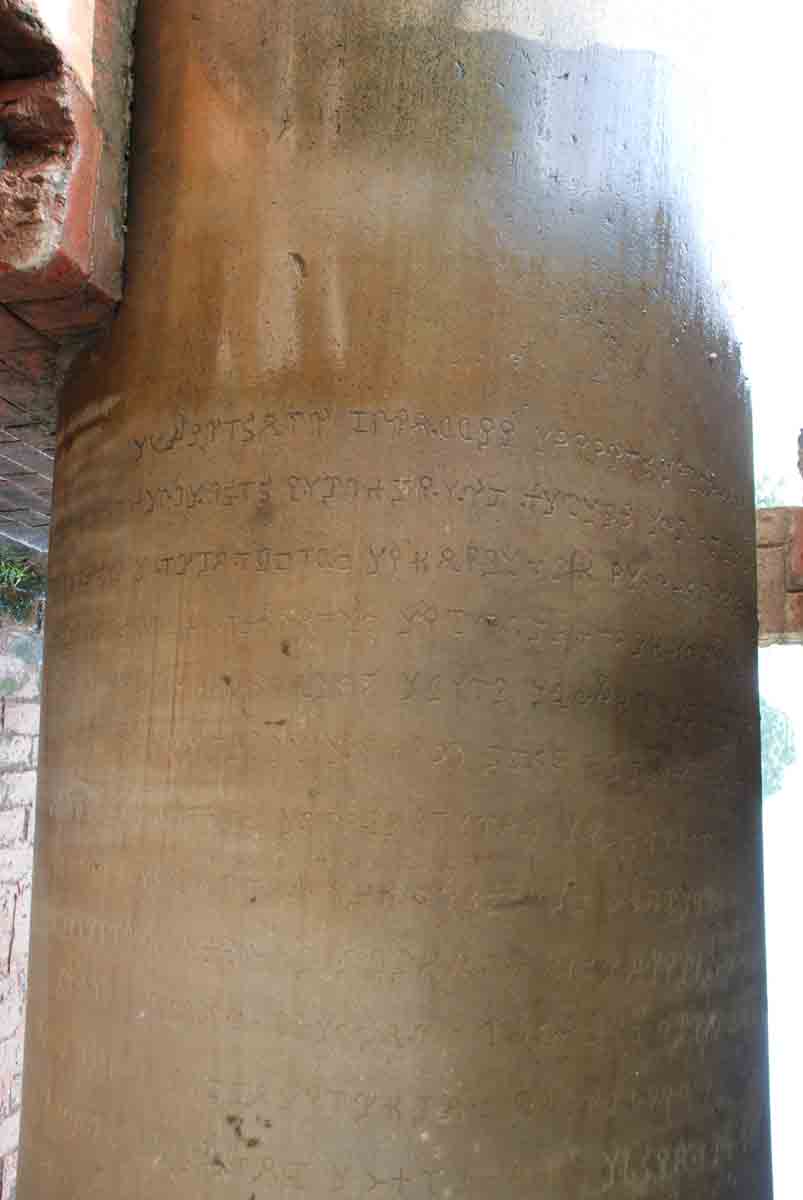 Asokan Pillars, Rampurva, Bihar