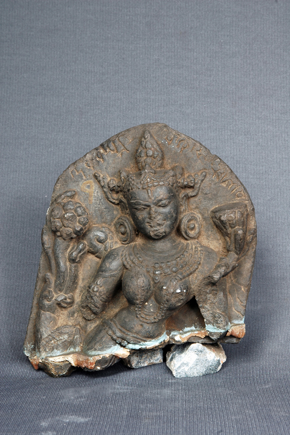 Bangiya Sahitya Parishad Museum
