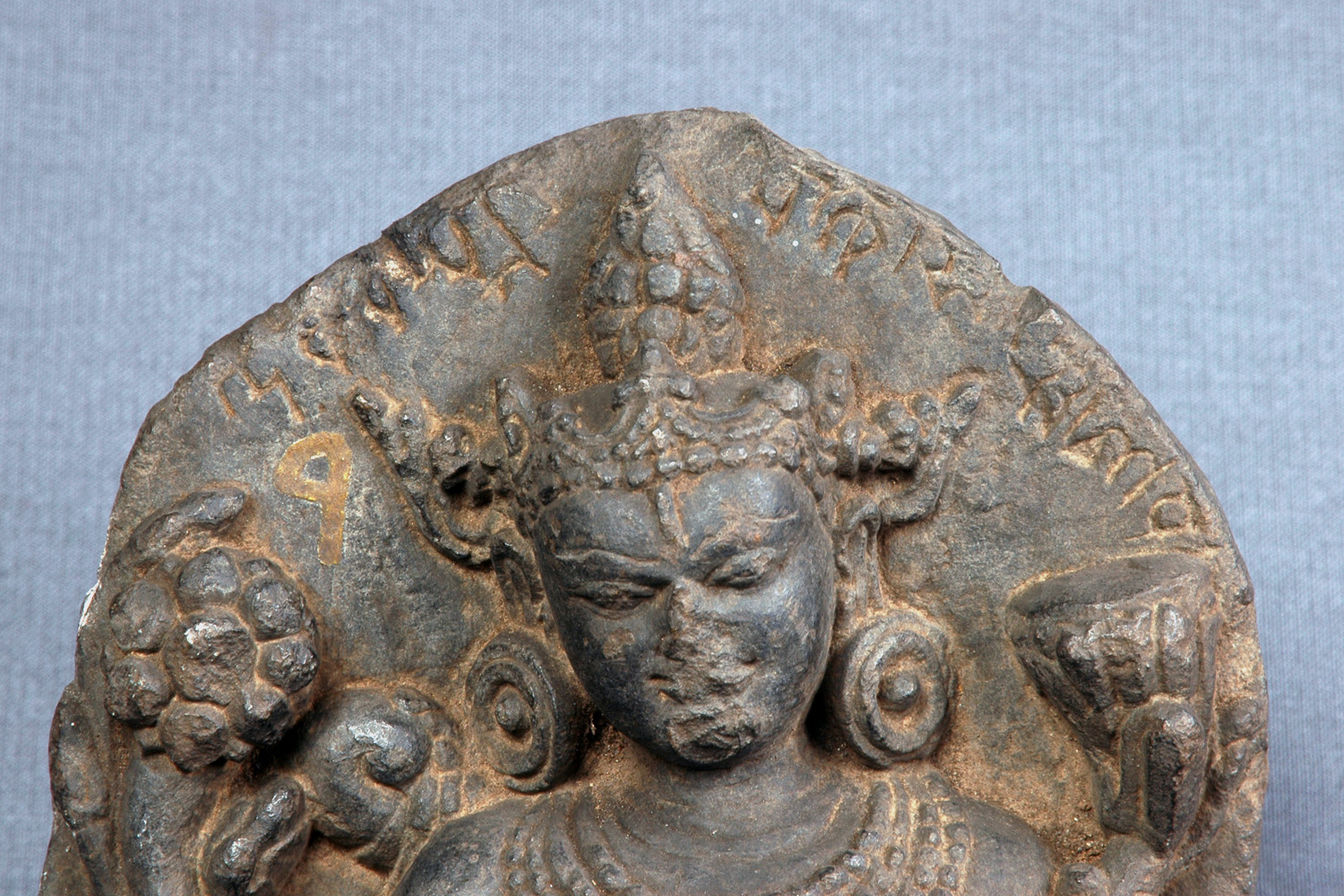Bangiya Sahitya Parishad Museum