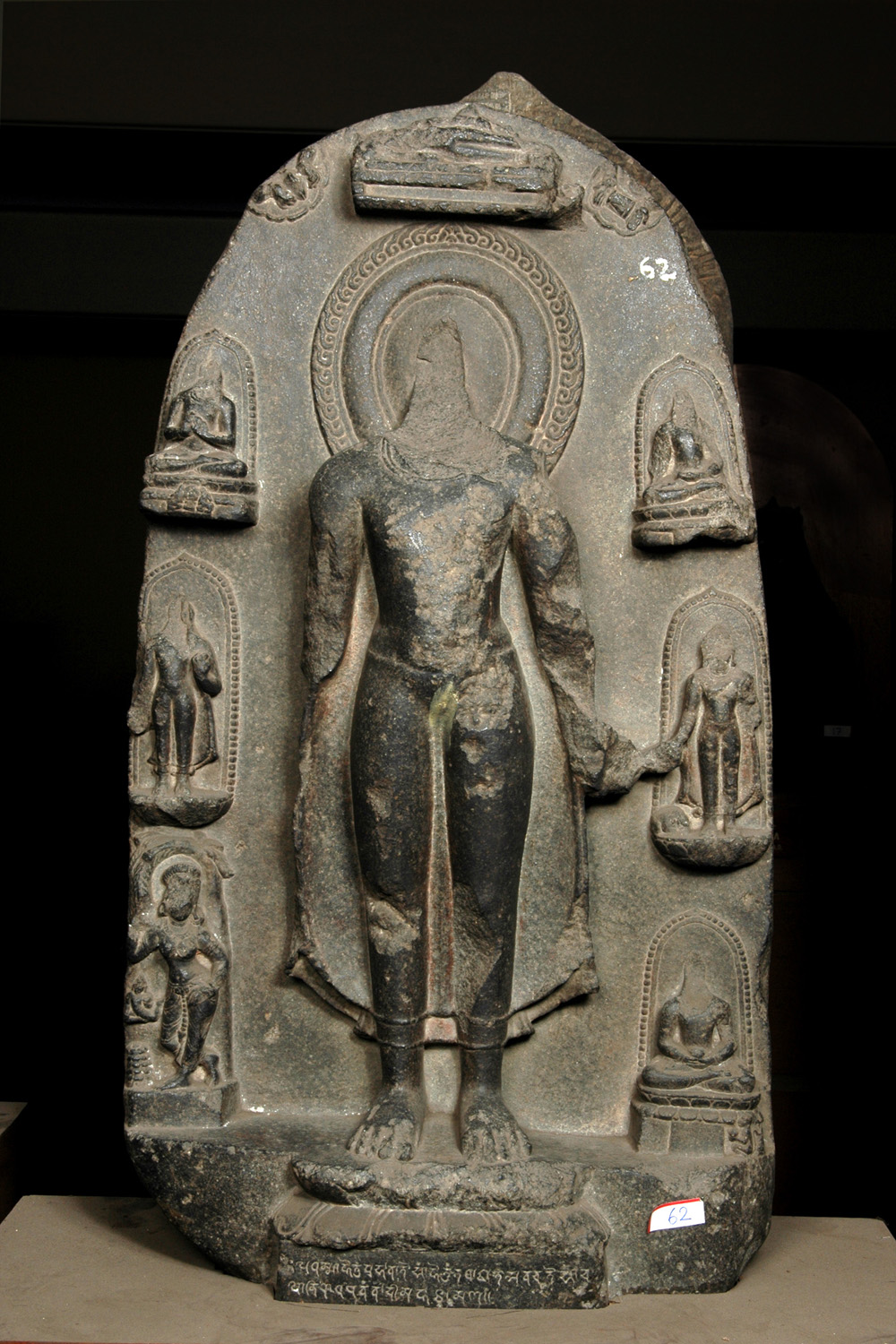 Bangiya Sahitya Parishad Museum