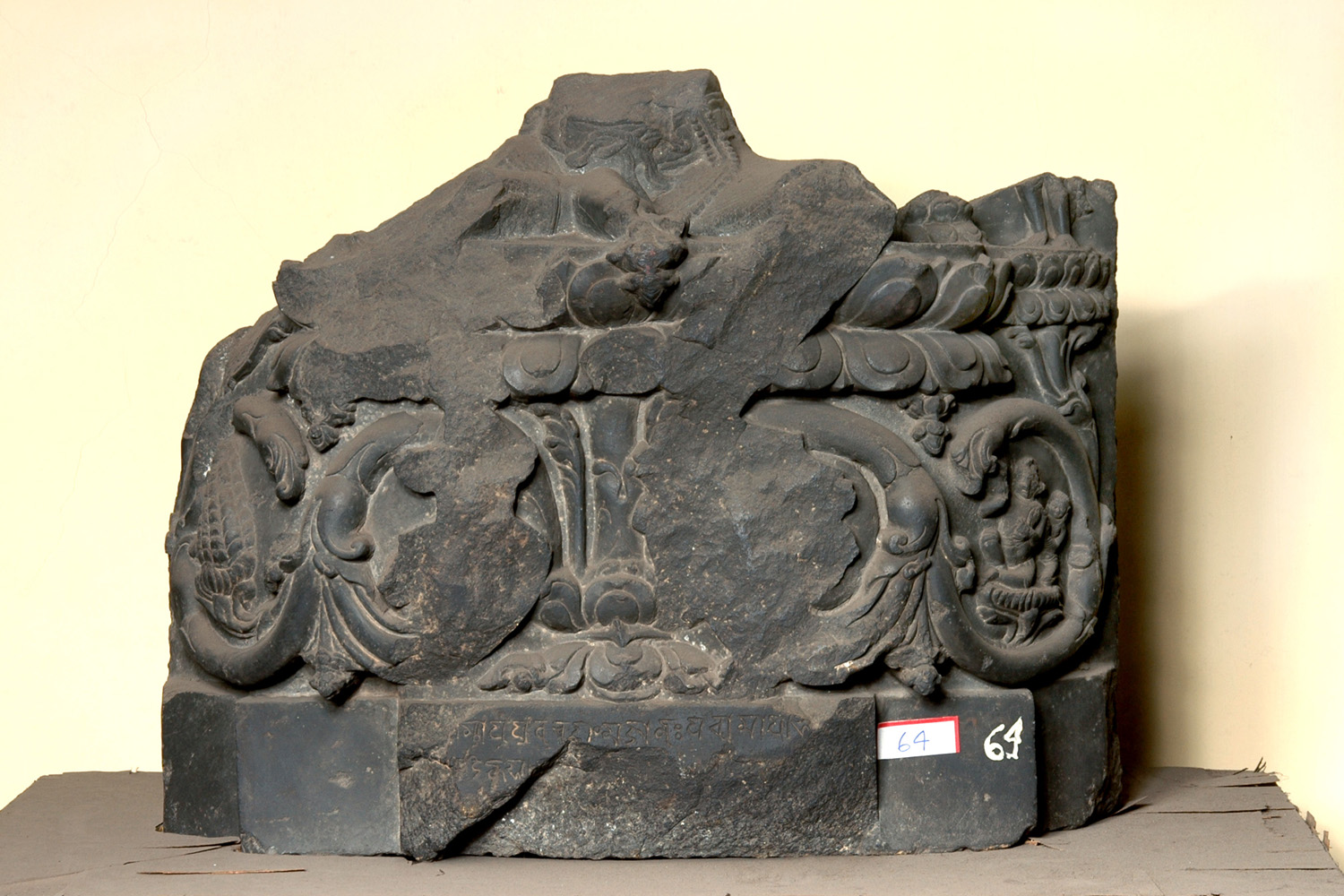Bangiya Sahitya Parishad Museum
