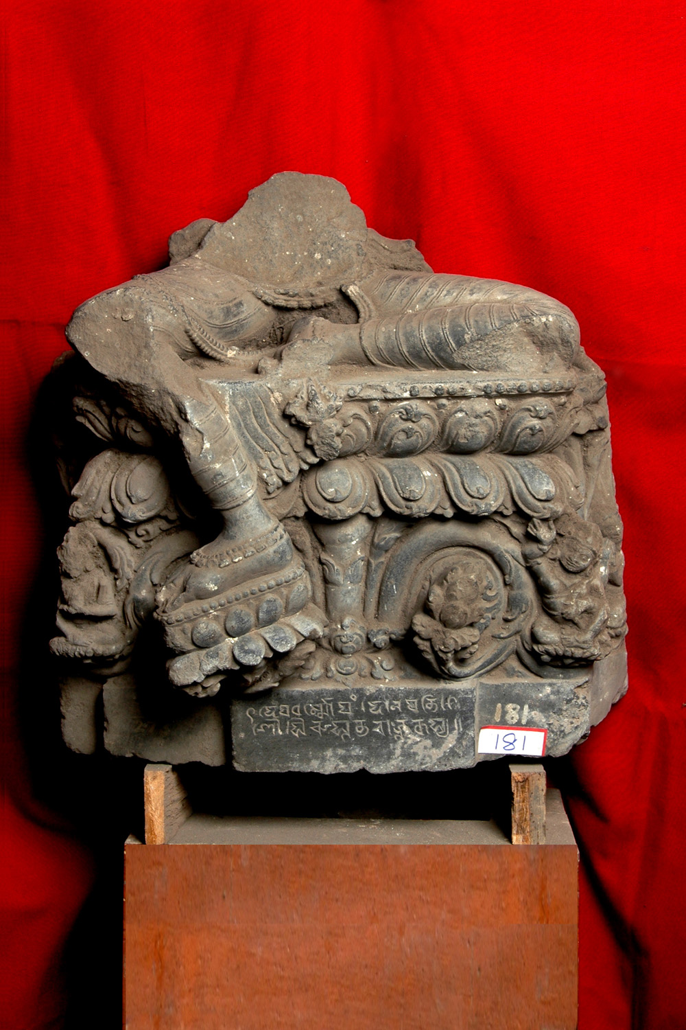 Bangiya Sahitya Parishad Museum