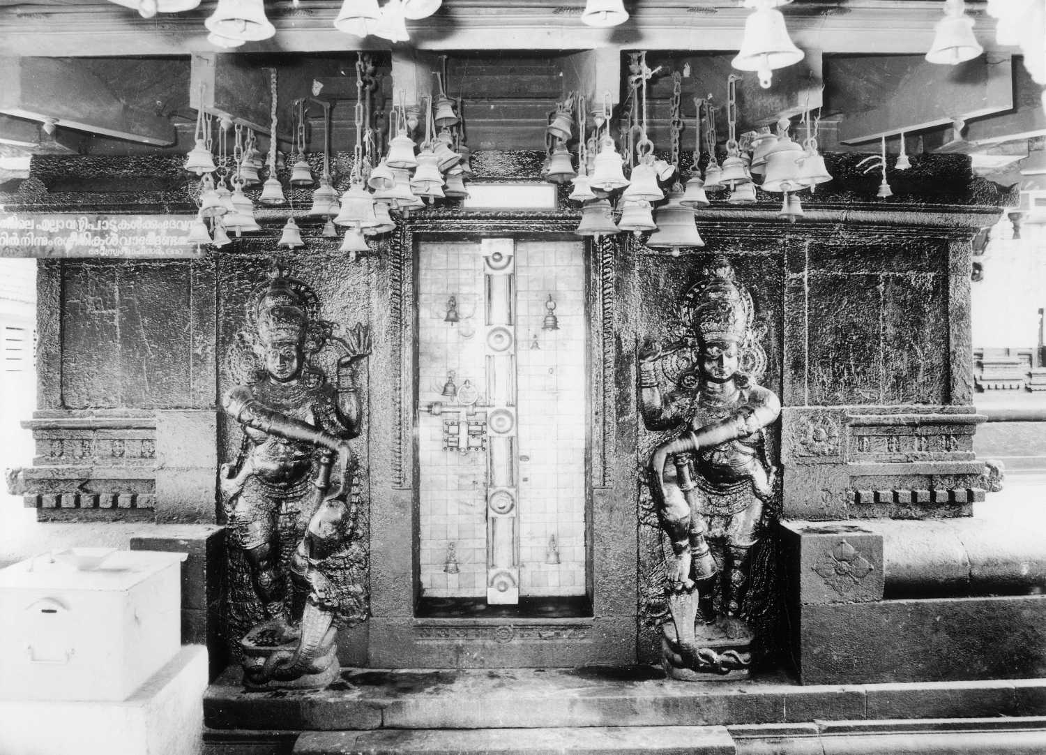 Vilvadrinatha complex, Thiruvilvamala, Kerala