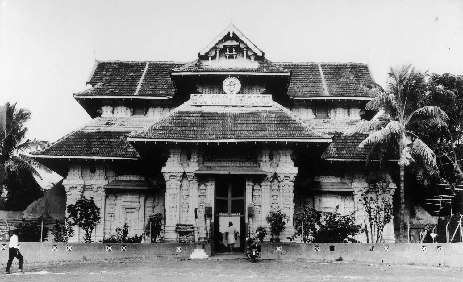 Vadakkunatha complex, Trichur, Kerala