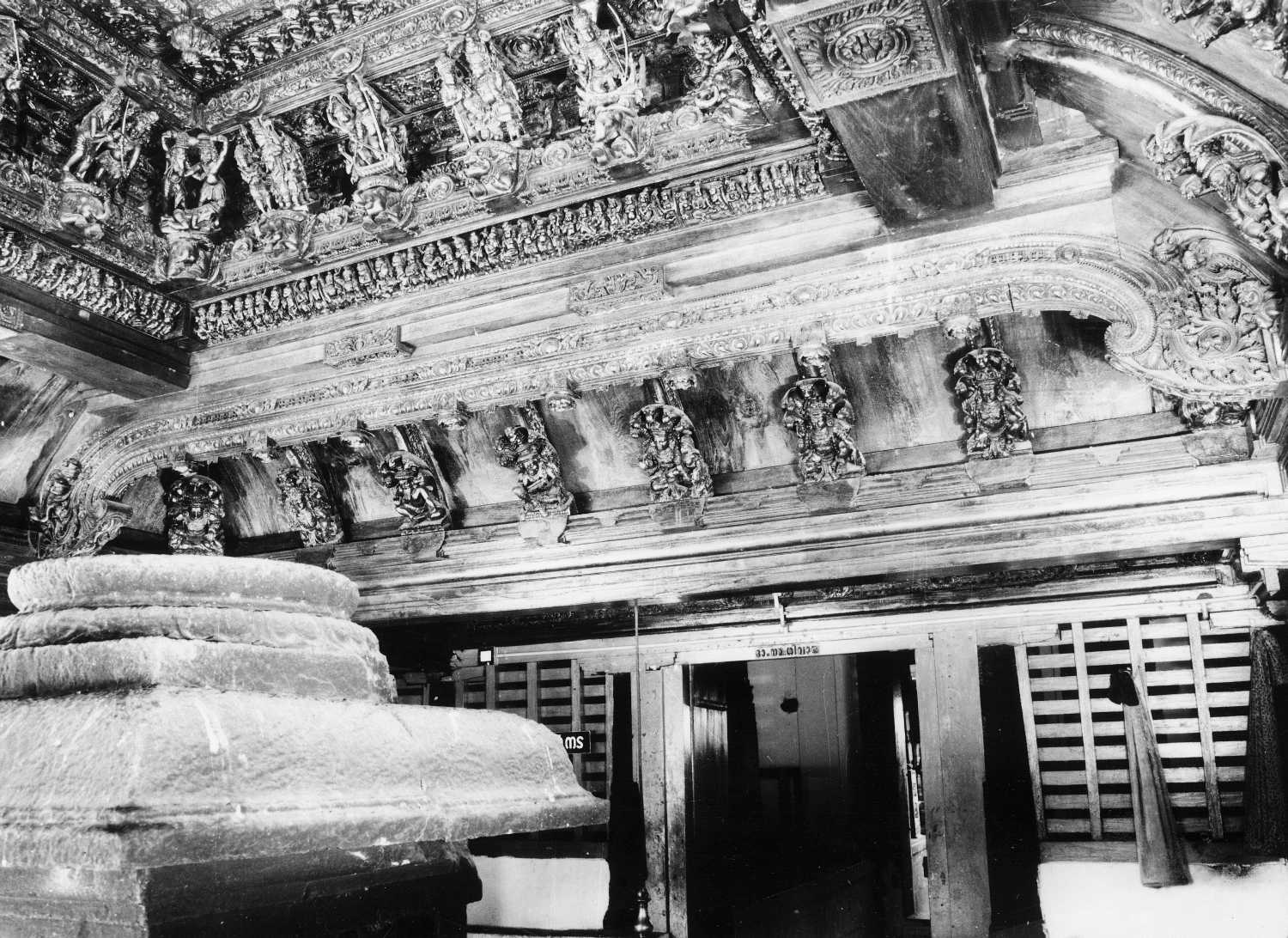 Thrikkaviyoor Mahadeva, Kaviyoor, Kerala