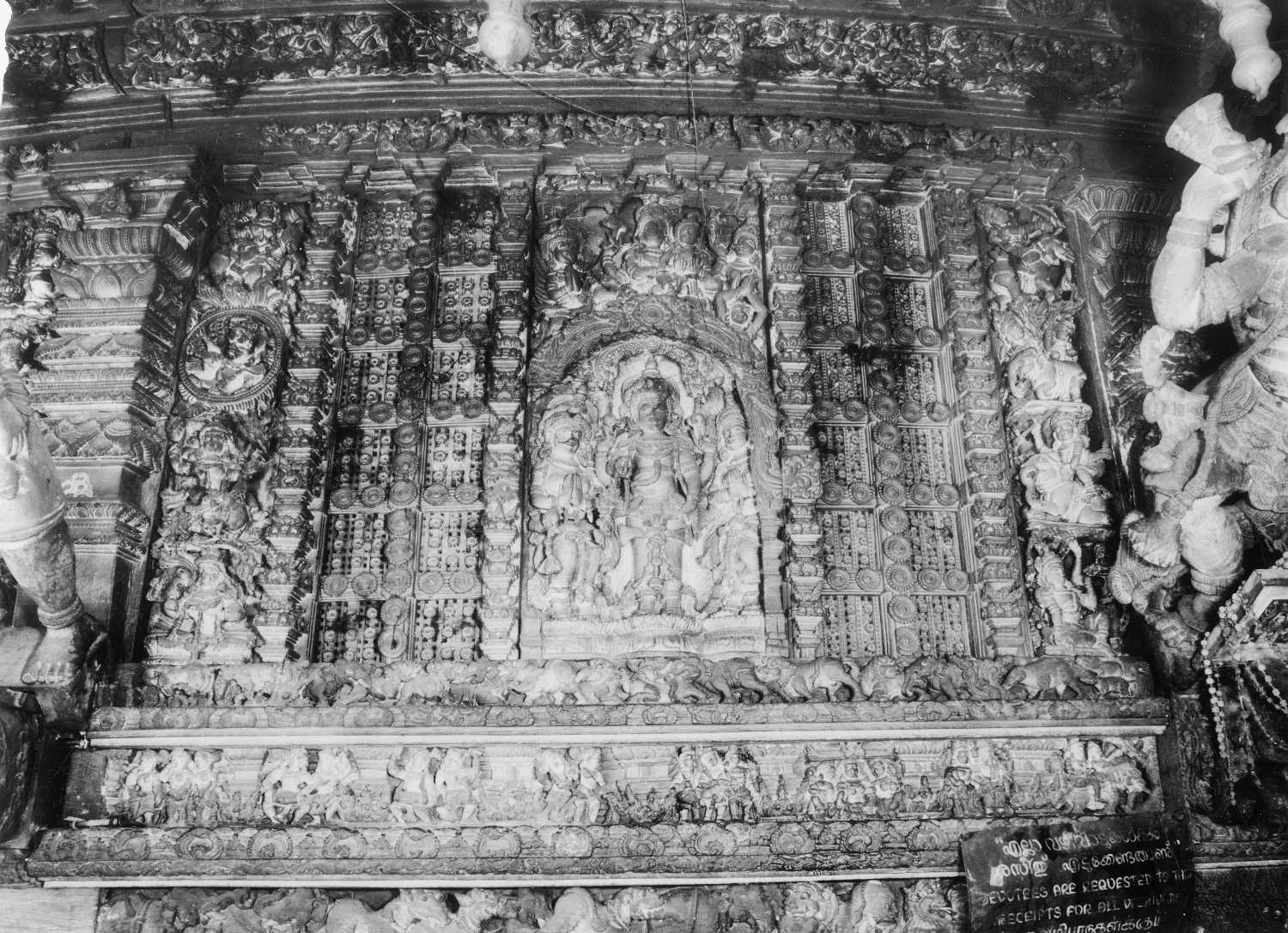 Sri Mahadeva complex, Ettumanur, Kerala