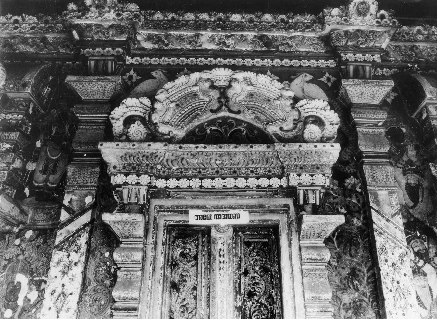 Bhagavati temple, Lokanarkavu, Kerala
