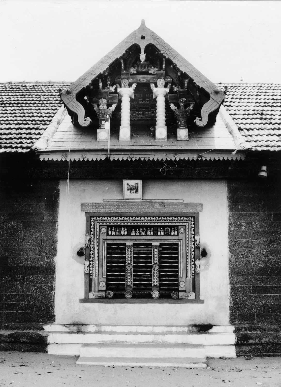 Sri Annapoornesvari complex, Cherukunnu